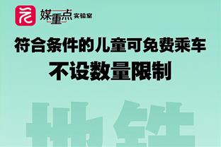 我又回来了？掘金轻取马刺 反超雷霆再次升至西部第一